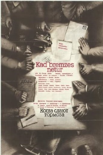 Poster of Kad bremzes netur