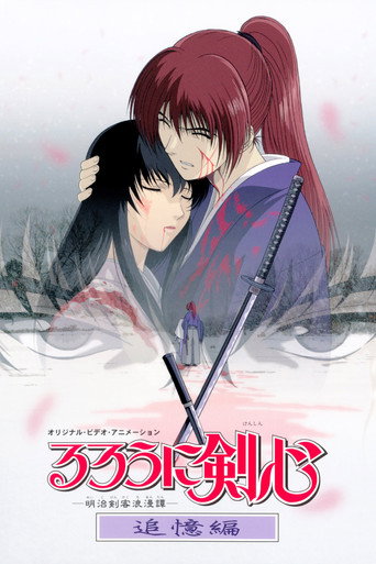 Rurouni Kenshin - Trust and Betrayal