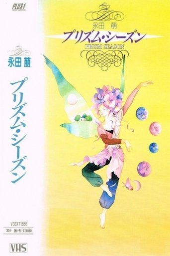 Prism Season (1989) Prism Season (1989)