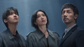 Оправдана оборона (2025)