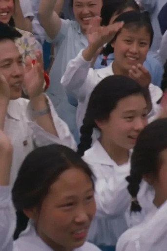 Impressions of China (1970)