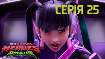 Cena de Episódio 25