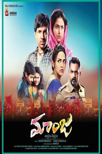 Poster of Care of Footpath 2