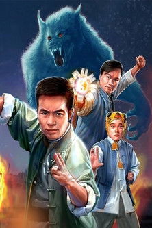 Kongfu Taoist Master poster