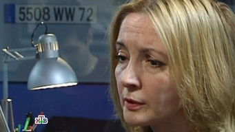 Episode 69 — Episode 69