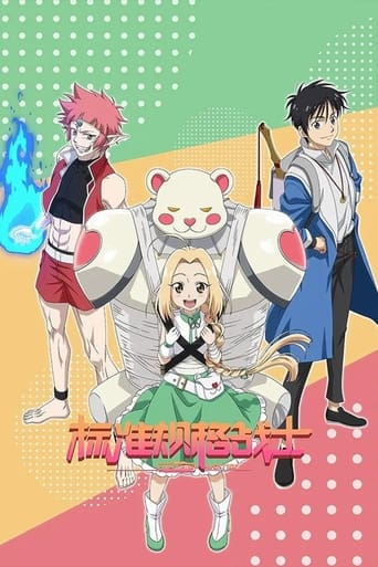 Ordinary Warriors: Season 1