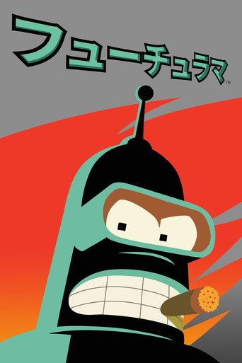 Futurama — poster 55, 2000 × 3000
