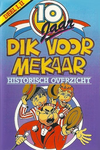 Andre Van Duin - Dik Voor Mekaar