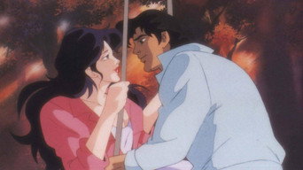 Blue Seagull (1994)