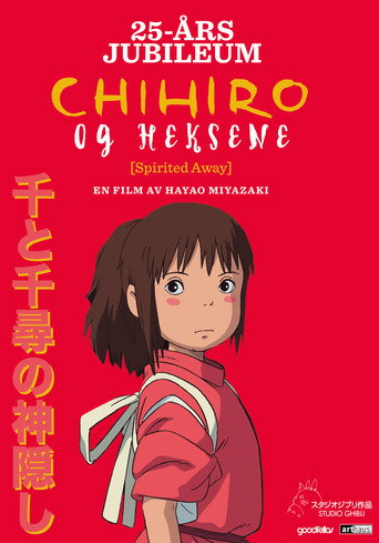El viaje de Chihiro — poster 74, 1984 × 2835