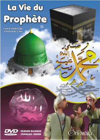 La vie du Prophète poster