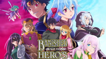 真の仲間じゃないと勇者のパーティーを追い出されたので、辺境でスローライフすることにしました - Season 2 Episode 2 (2021) 予告編