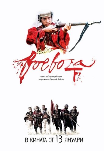 Watch Voevoda Free Movie Online Watch Voevoda Free Movie Online