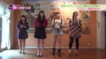 Episode 28 — Suzuki Airi, Okai Chisato, Sudo Maasa, Tokunaga Chinami, Tsugunaga Momoko, Michishige Sayumi, Fukumura Mizuki