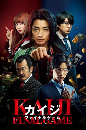Kaiji: Final Game (2020)