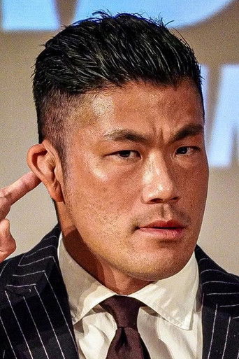 Foto de Seiya Sanada