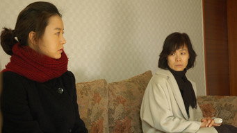 The Room Nearby (2009)