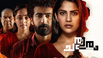 Chathuram media image