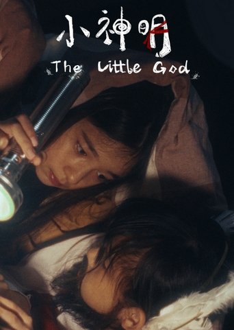 The Little God poster
