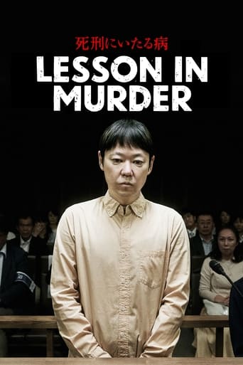 Poster of Lesson in Murder