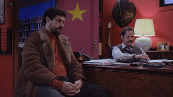 1986 (2017-2018)