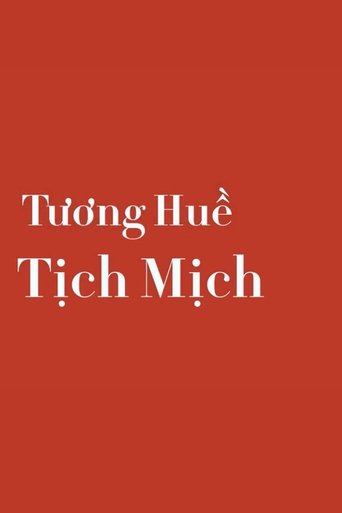 Tương Huề Tịch Mịch