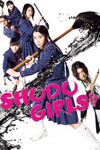 Shodo Girls!!