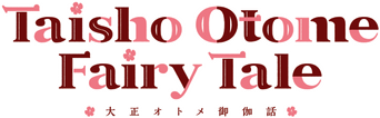 Taisho Otome Fairy Tale logo