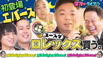 第 9 集