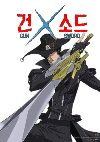 시즌 1