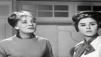 For Men Only (1965)