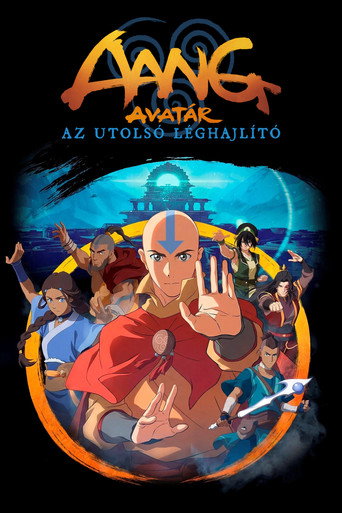Avatar Aang: El último maestro del aire — poster 41, 2000 × 3000