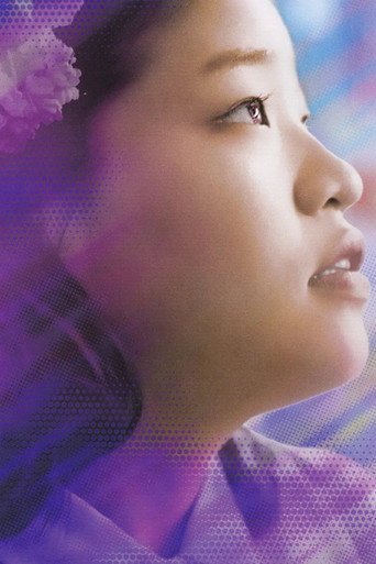 37 Seconds — Posters 11