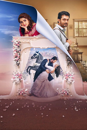 Poster film Happily Married