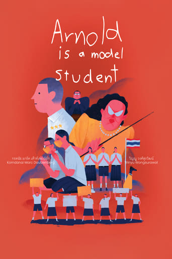 Movie poster: Arnold Is A Model Student (2022) อานนเป็นนักเรียนตัวอย่าง