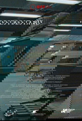 Unsold Copies (2025)