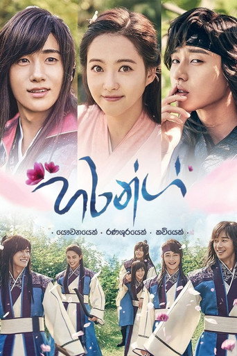 Poster 6