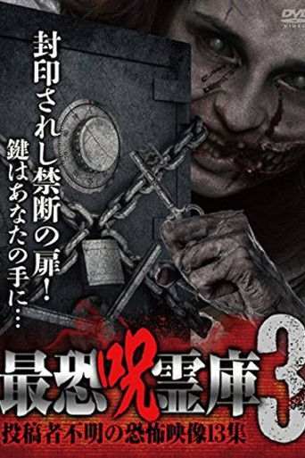 Ultimate Cursed Spirit Repository 3 - 13 Scary Videos Collection by Unknown Submitter (2015)