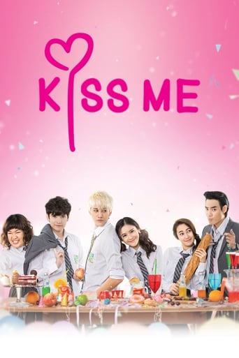 Poster of Kiss Me รักล้นใจนายแกล้งจุ๊บ