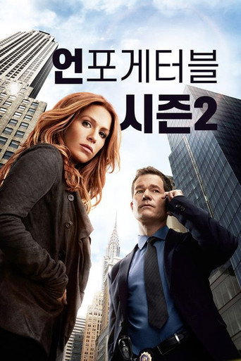 시즌 2