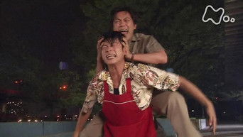 第39話：Episode 39