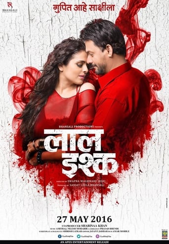 लाल इश्क en streaming 