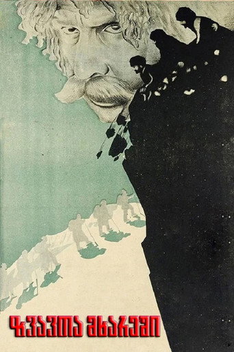 In the Area of Avalanches (1931)