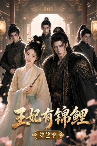 Season 2