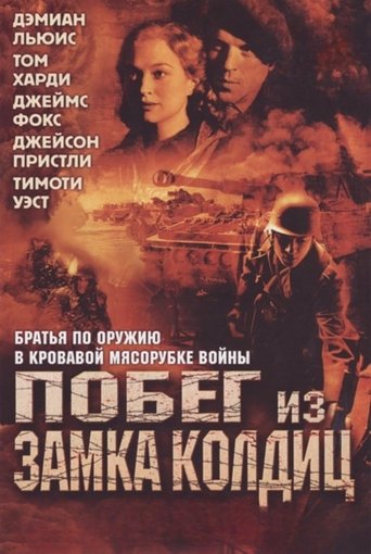 Побег из замка Кольдиц