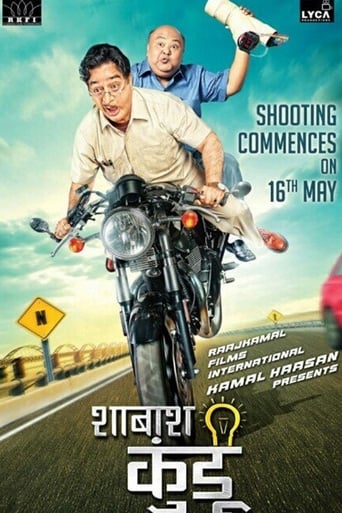 Sabaash Naidu galeri 6