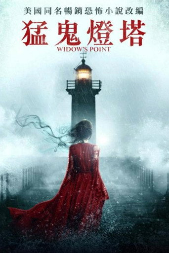 Poster 7