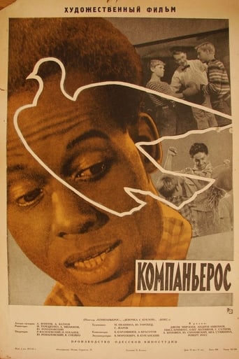 Poster of Компаньерос