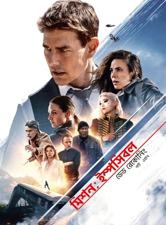 Mission: Impossible - Dead Reckoning Part One