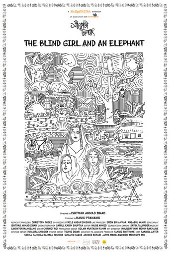 The Blind Girl and an Elephant